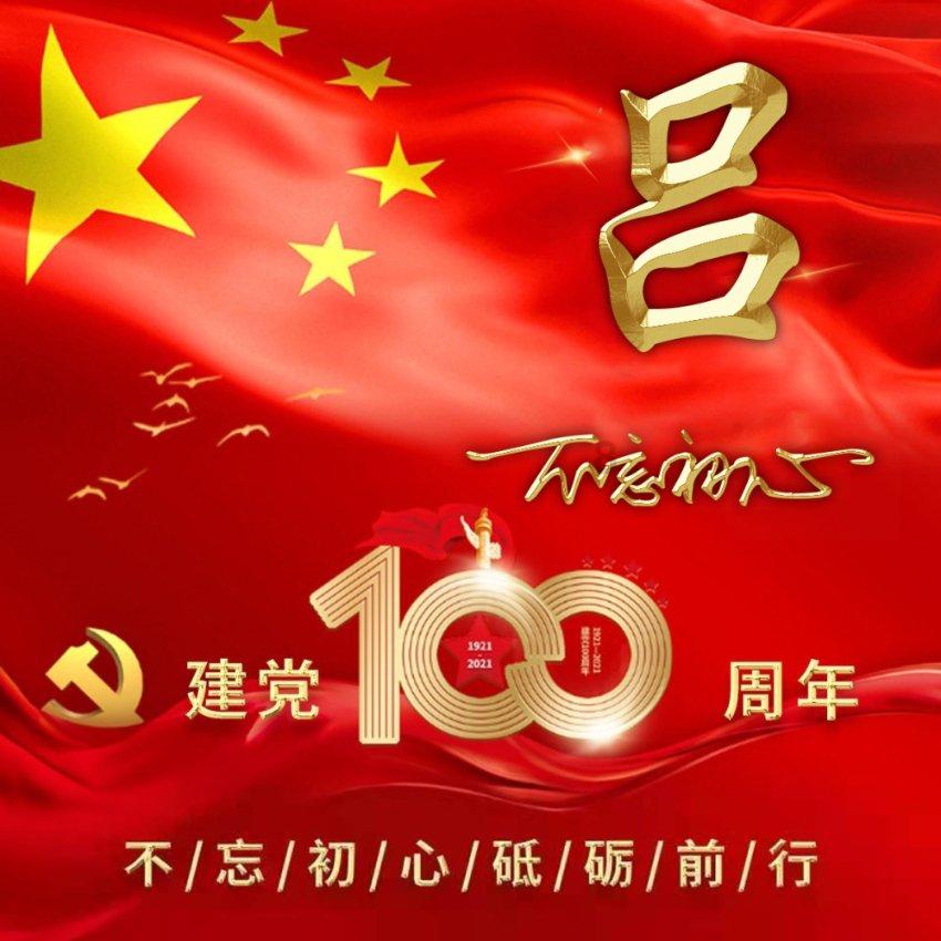 瑞幸×贵州茅台：喝龙年酱香巧克力再送10万杯！